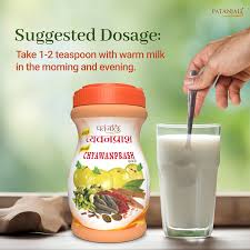 PATANJALI SPECIAL ECIAL CHYAVANPRASH