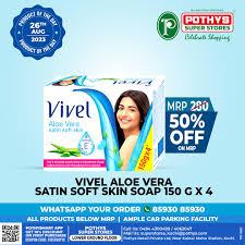 vivel 280 mrp