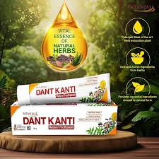 dantkanti 20 mrp