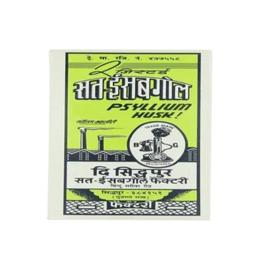 BAIDYANATH ISABGOL 50GM